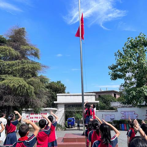 幸福开学季，喜迎开学礼— —下埠小学举行2023年秋季开学典礼