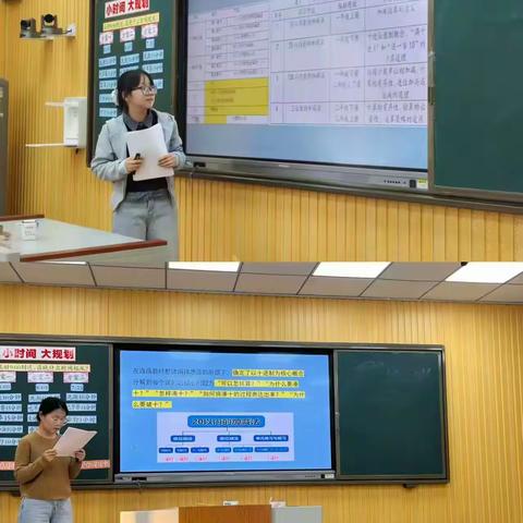 教而有研则深，研而有悟则进 ——一年级数学组单元四磨教学研讨