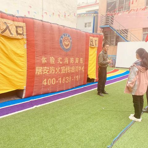 消防零距离，安全伴“童”行—息县小天才青华幼儿园消防qzt演练