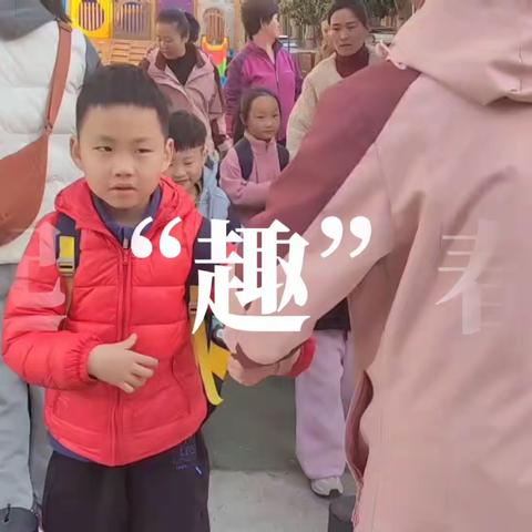 元一国学幼儿园 2024  春游活动