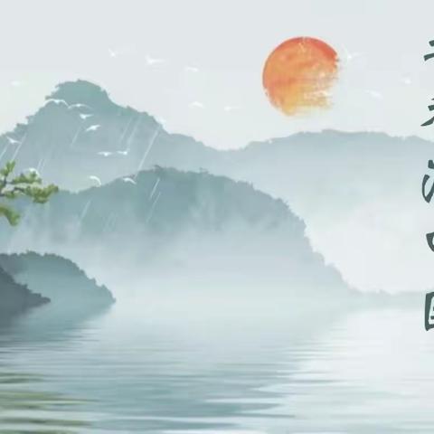 背诵经典诗文,争做诗意少年—沛县汉源小学开展古诗词诵读比赛