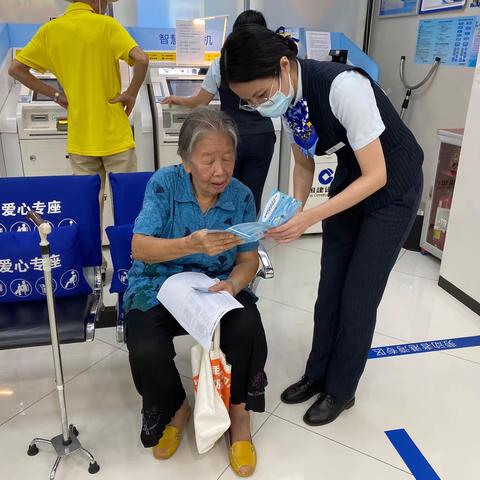 便捷守护，金融知识之桥