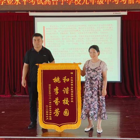 尽职尽责，确保“平安中考”