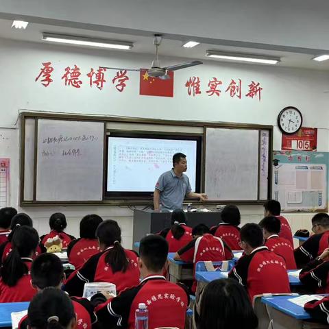 古文对比阅读 高效复习备考 ——吉首市雅思实验学校初二语文组教研活动