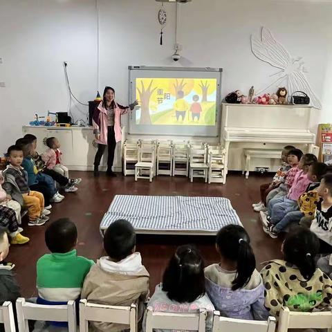 九九重阳节浓浓敬老情——贵阳市观山湖区第二十一幼儿园小二班重阳节主题活动