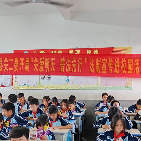 昆社小学“关爱明天 普法先行”法制宣传进校园活动