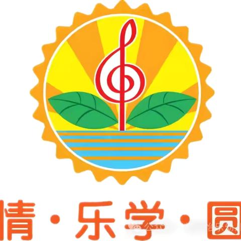 以研促教，共同成长——逻辑狗思维游戏园际教研活动