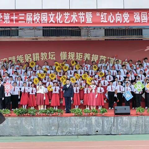 榆林市苏州中学初一（22）班，喜迎国庆，礼赞祖国