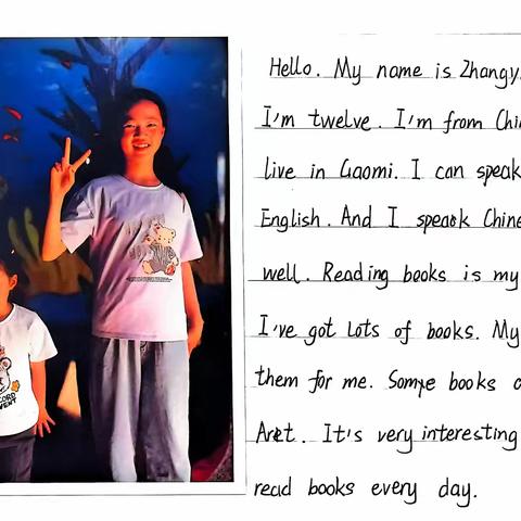Introduce Myself