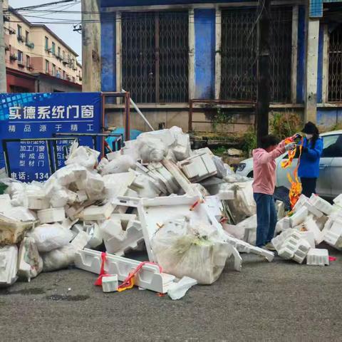 虎东社区“清理白色垃圾，杜绝安全隐患”活动