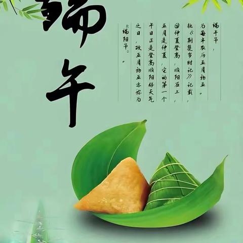 吉祥如意的简篇