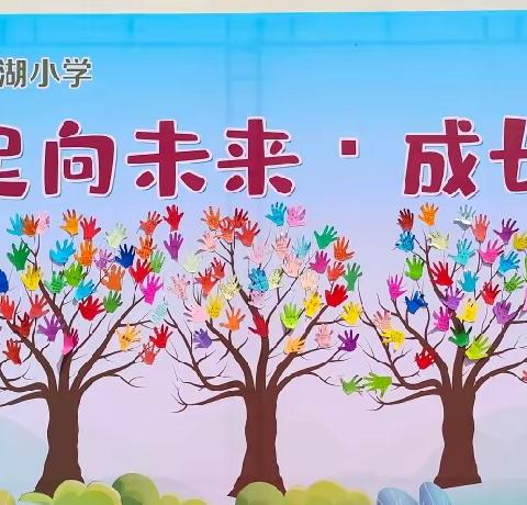 【潘小·润泽生命教育】为成长点赞，为生命颁奖——记三(3)班期末表彰活动