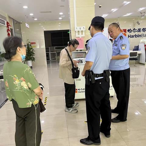 重庆九龙坡支行成功劝阻一客户被虚假投资诈骗或非法集资，及时挽回损失29万元