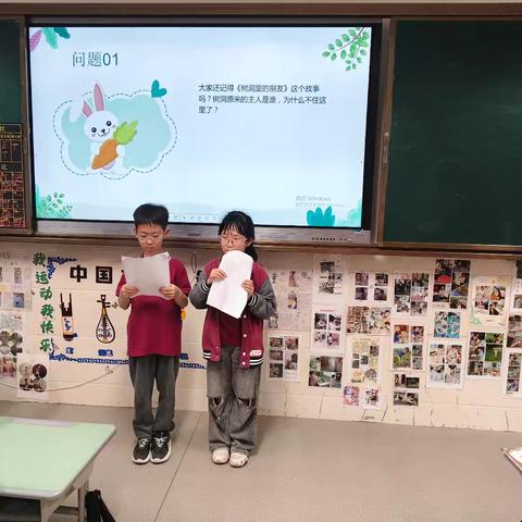 润墨中队读书交流（第25期） 共读小巴掌童话系列—— ﻿《树洞里的朋友》