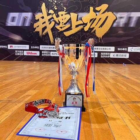 2023寻梦篮球秋季联赛第二、第三轮战报