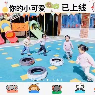 记录幼儿园快乐生活——知新班一周生活