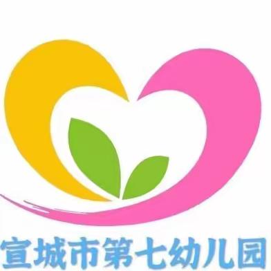 宣城市第七幼儿园冬季传染病预防小知识