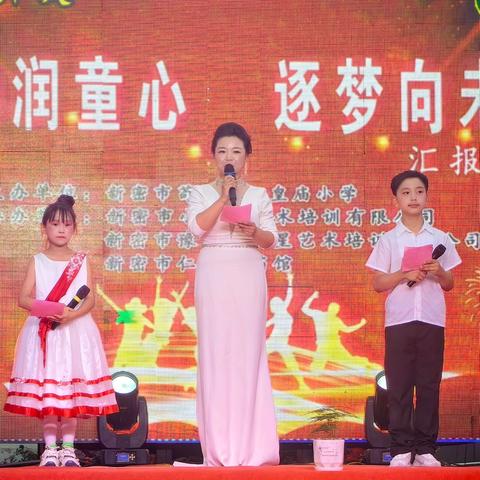 岐韵润童心 逐梦向未来 —记玉皇庙小学2026岐黄文艺汇演