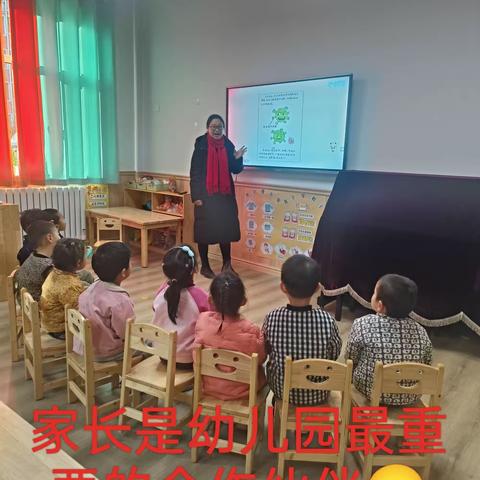 别样‘‘教师’’，共“童”成长鹏泉街道中心幼儿园方兴苑分园小班家长助教活动——《远离病毒勤洗手》