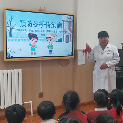 幸福助教，共筑幼儿健康屏障——鹏泉街道中心幼儿园东海园家长助教活动