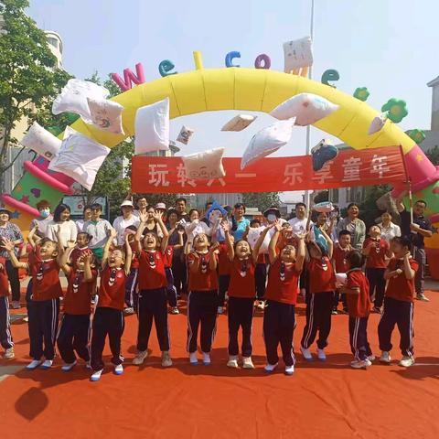 玩转六一、乐享童年 —— 鹏泉街道中心幼儿园东海分园，方兴苑分园庆“六一”亲子趣味游戏活动