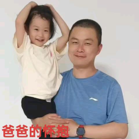 “我爱😘你！爸爸！”鹏泉街道中心幼儿园东海分园、方兴苑分园父亲节主题活动