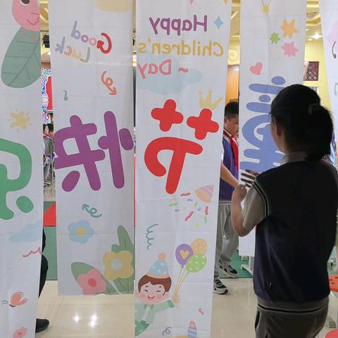 巴彦淖尔市第三小学4.1班快乐“六一儿童节”演出圆满结束