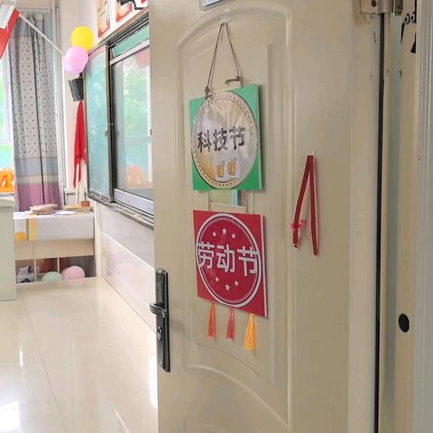 巴彦淖尔市第三小学4.1班《争当好少年–社会综合实践活动》