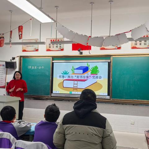 【以爱之名共筑成长之梦】巴彦淖尔市第三小学家长开放日—5.1中队