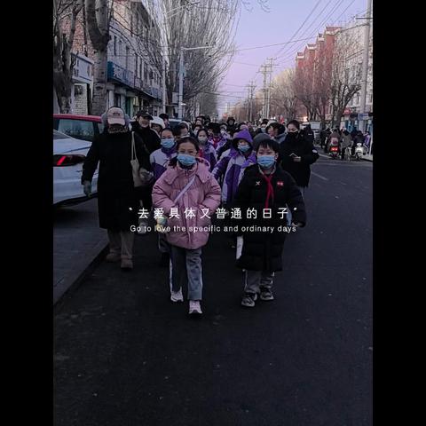 巴彦淖尔市第三小学5.1中队《暖冬有你 为爱而来》感恩主题活动