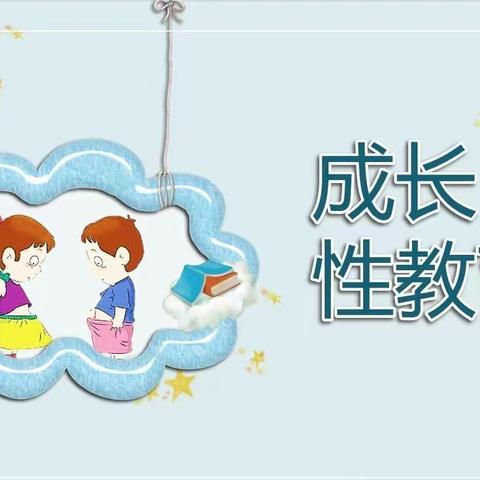 桂平市城中幼儿园