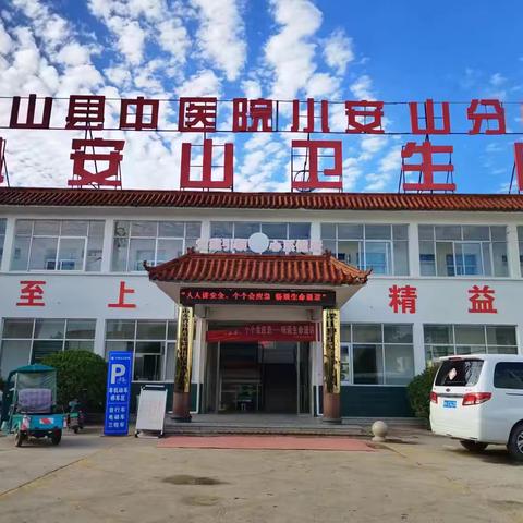 小安山卫生院液氮冷冻治疗技术，轻松解决多种皮肤问题！