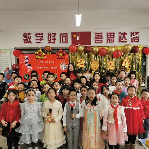 阳光一班2024新年联欢会