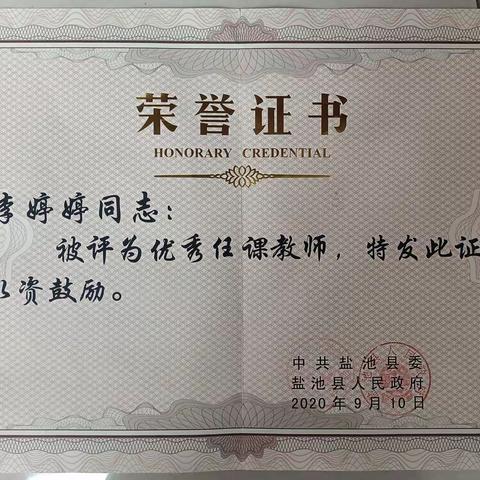 冬至阳回 温情满室