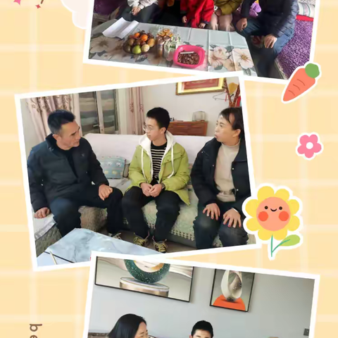 用爱连接家校，用心助力成长  ——盐池县第三中学开展“千名教师访万家”活动