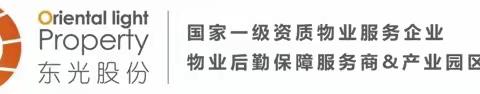 国货航总部项目 消防应急疏散逃生演习（副本）