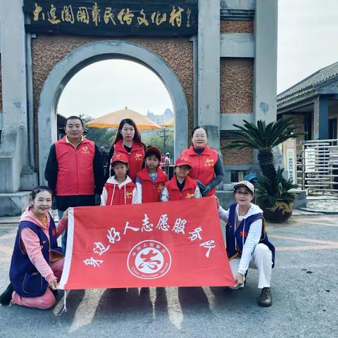 2024年10月5日旅顺开发区实验小学二年4班红领巾志愿者 董子熙参加由身边好人志愿者团队组织的微笑服务、清理垃圾、为游客做向导，闯关东影视基地志愿者活动！