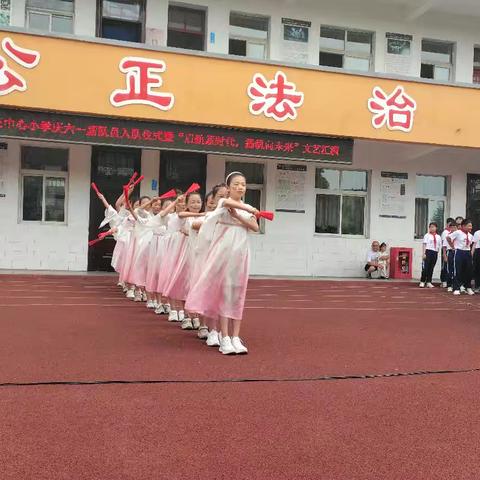 童心飞扬，快乐成长 ——山王庄中心小学四一班“庆六一”表演