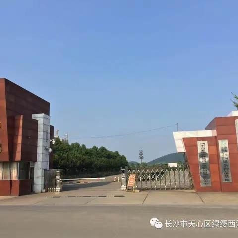 耕读大地，寻道自然——月桂幼儿园百果园秋季研学之旅招募令