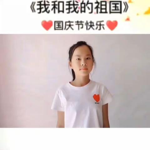 【月是故乡明·国是中国强】莱西市经济开发区中心中学“庆国庆 颂祖国”朗诵会