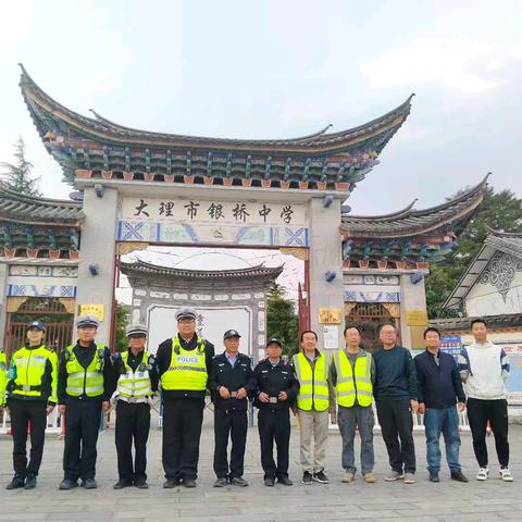 共筑安全防线、护航青春成长 ——大理市银桥镇第一中学、古城交警中队警校联动宣传活动
