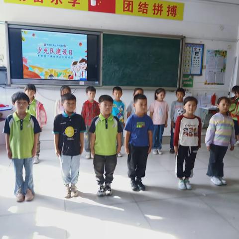 【入队仪式】你好，少先队！赵庄小学新队员入队仪式活动纪实