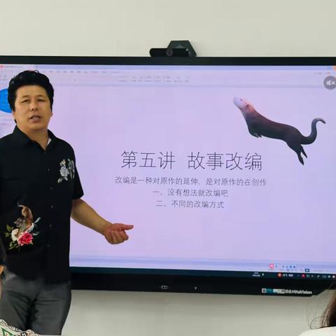 【幼儿绘本理论与幼儿音乐绘本创编实践专题培训项目】——第六讲
