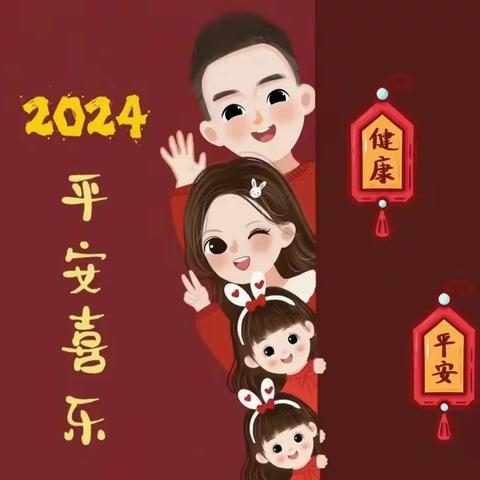 “迎新年、逛庙会，快乐成长在幼儿园”——张店镇梁桥幼儿园元旦庙会活动圆满落幕！