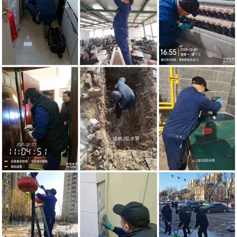渡辉物业塔桥家园2月服务简报