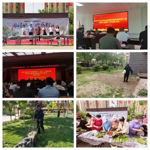 渡辉物业塔桥家园 ﻿5月份工作简报