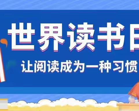 故事润童心，阅读伴成长—海南艺飞扬幼儿园中班组讲故事比赛（第二期）