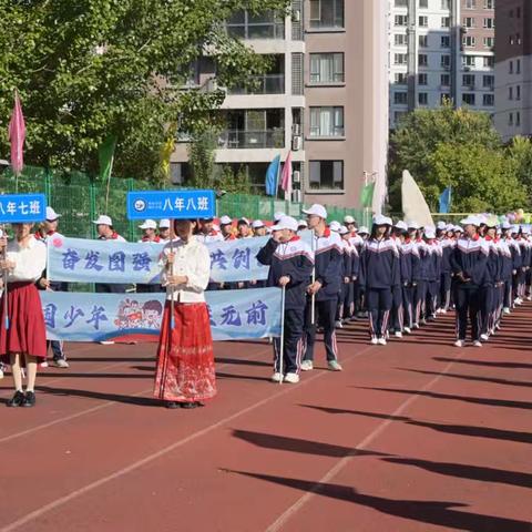 长春经济技术开发区实验学校第十届体艺节