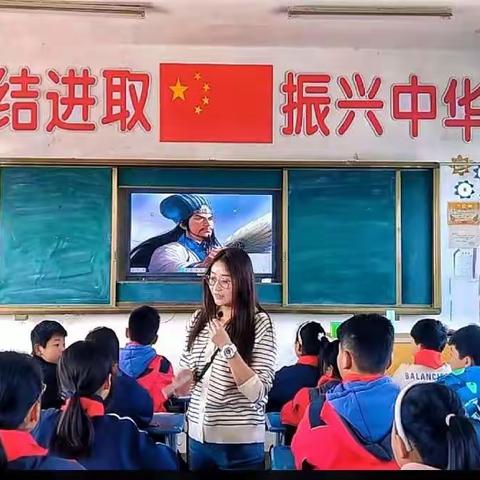 追光不止，向阳而生--董村镇中心小学 孟朝霞