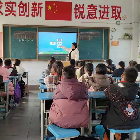 弘扬宪法精神，建设法治校园——董村镇中心小学开展“宪法进校园”主题班会活动